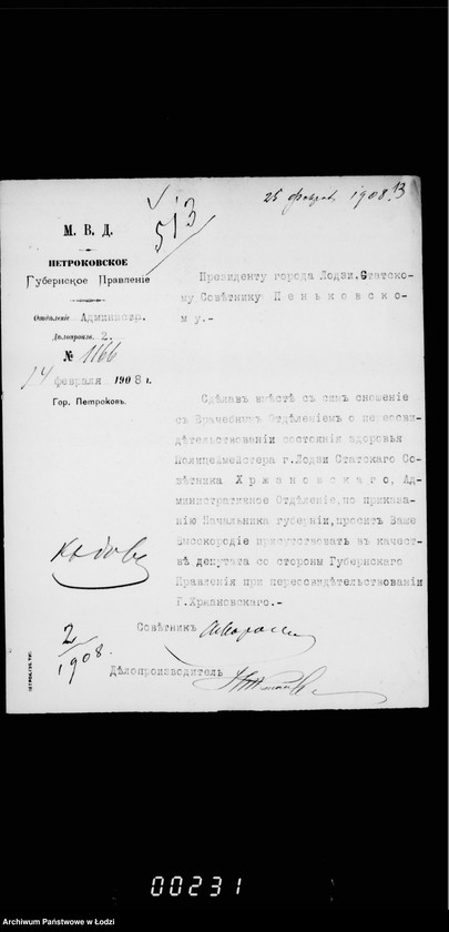 Obraz 19 z jednostki "O činovnikach i služiteljach magistrata"