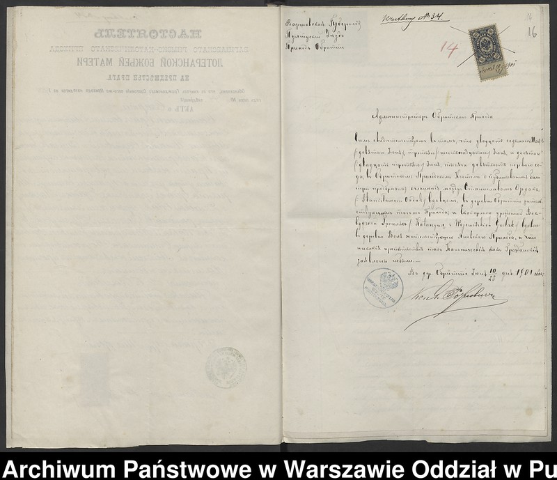 image.from.unit.number "Aneksy do akt małżeństw"