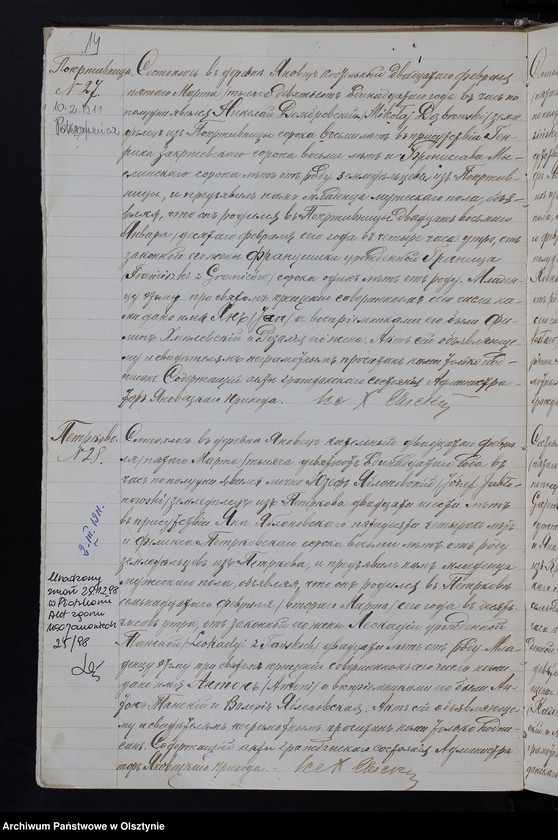image.from.unit.number "[Akta urodzeń, małżeństw, zgonów]"