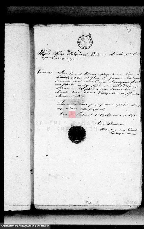 image.from.unit.number "Anexa do Aktów Urzędnika Stanu Cywilnego Gminy Święto-Jezierskiej Na rok 1813"