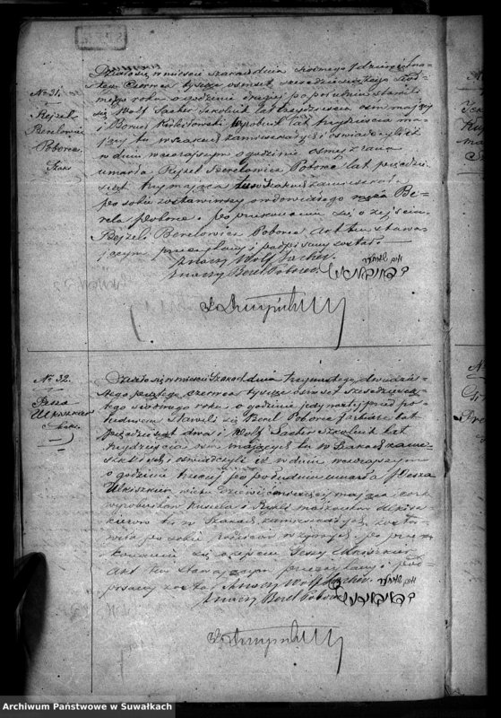 image.from.unit.number "Księga do zapisywania aktów zmarłych parafii żydowskiej Szaki."