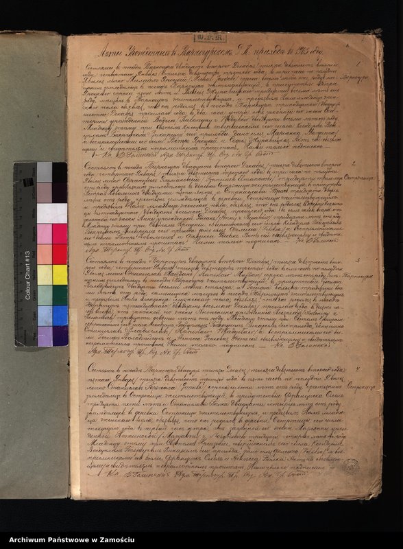 image.from.unit "Akta urodzeń, małżeństw, zgonów"