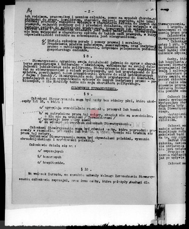 Obraz 18 z jednostki "Towarzystwo Przemysłowców w Zdunach"