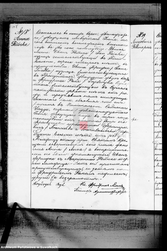 image.from.unit.number "Duplikat Aktov Graždanskogo Sostojanija Serejskogo Ev.-Reformatskogo Prichoda o Rodivšichsja, brakosočetavšichsja i umeršich v 1888 godu"