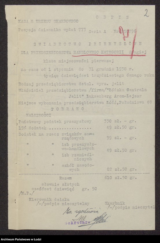 Obraz 4 z jednostki "Łódzka Cebtrala Jelit- Aron Lejzor Luksenberg"