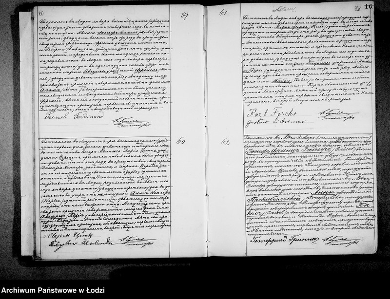 Obraz 20 z jednostki "Akta urodzeń"