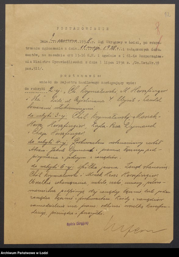 Obraz 14 z jednostki "Chil Krymałowski, Moszek Hersz Herszfinger, Kajla Pesa Damand, Chaja Herszfinger- wyrób i handel towarami włókienniczymi"