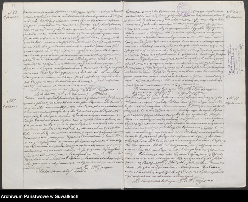 image.from.unit.number "[Księga akt urodzeń, małżeństw i zgonów]"