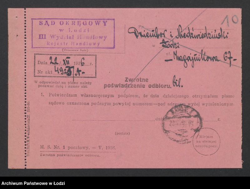 Obraz 12 z jednostki "Dziembar i Niedźwiedziński – fabryka trykotaży"