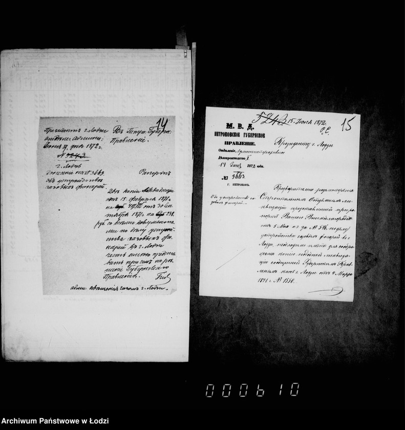 Obraz 15 z jednostki "O gazovom osveščenji goroda"