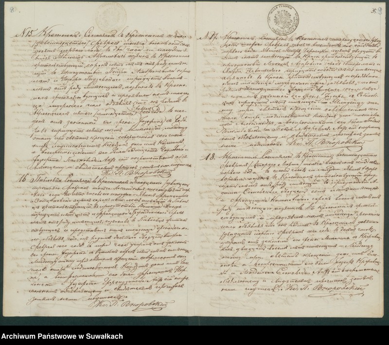 image.from.unit.number "Duplikat aktov roždenija, brakosočetanija i pogreba Krasnopolskago Prichoda za 1871 god"