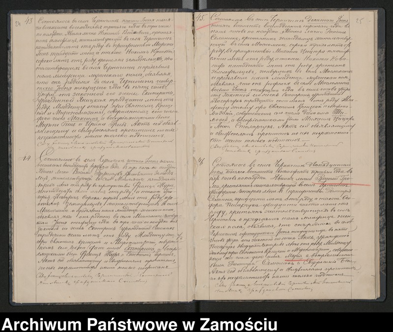 image.from.unit.number "Akta urodzeń, małżeństw, zgonów"