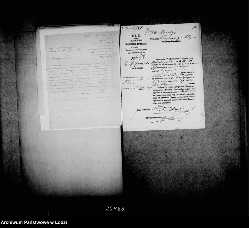 Obraz 17 z jednostki "O katoličeskich kostelach"