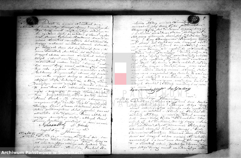 image.from.unit.number "Księga Duplikat Urzędnika Stanu Cwilnego wyznania Mojżeszowego Okręgu Suwałki do zapisywania osób Urodzonych, zaślubionych i zmarłych w r. 1867"