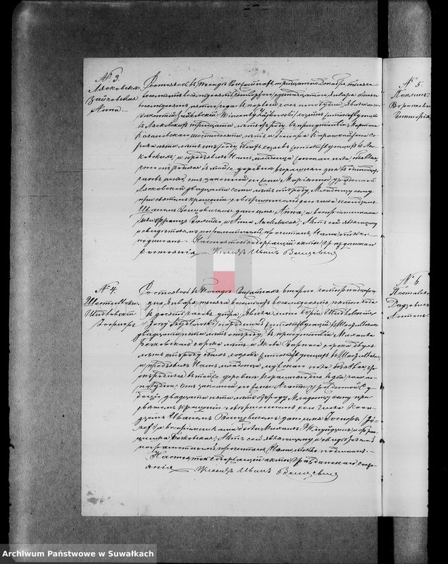 image.from.unit.number "Dublikat aktov roždenij, brakosočetanij i smerti graždanskogo sostojanija vižajnskogo prichoda v 1885 godu"