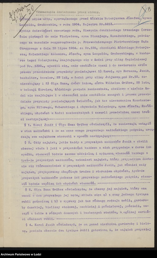 Obraz 15 z jednostki "Herman Karol Janik- sprzedaż cegieł szamotowych i zaprawy szamotowej"