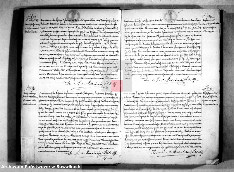 image.from.unit.number "[Akta urodzeń, małżeństw i zgonów parafii rzymsko-katolickiej w Suwałkach]"