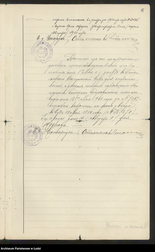 Obraz 20 z jednostki "A.Rychter i S.Dawidowicz- tkalnia i przędzalnia zarobkowa"