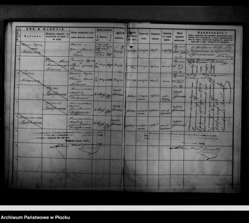 image.from.unit.number "[Księga zamknięta ludności stałej miasta Płocka - ul. Tumska nr 11]"