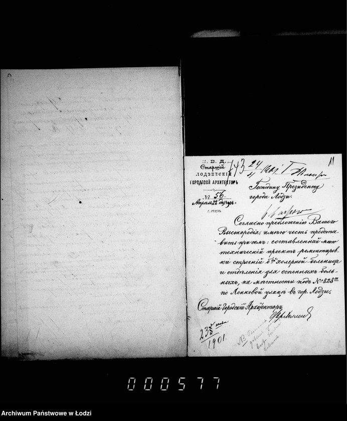 Obraz 12 z jednostki "O proizvodstve rabot po počinke zdanija cholernoj bol´nicy v gor. Lodzi"