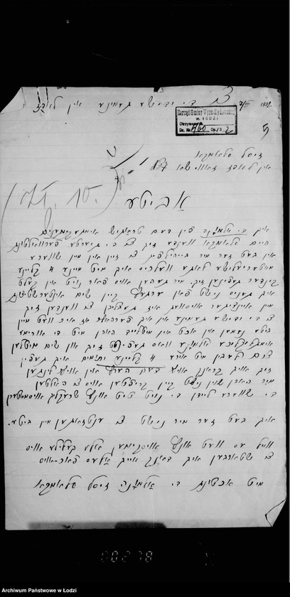 Obraz 9 z jednostki "Akcja Wielkanocna"