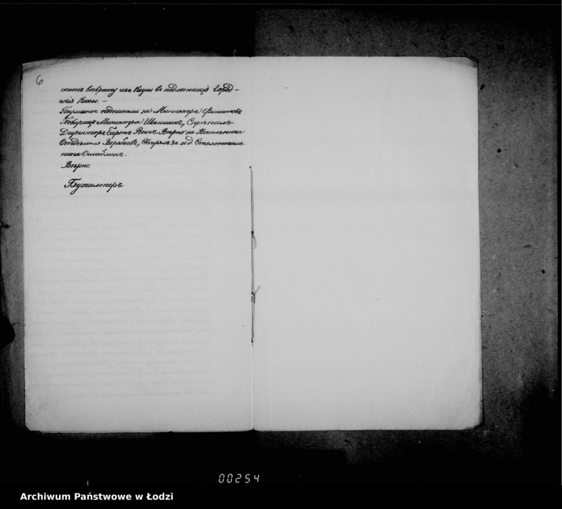 Obraz 9 z jednostki "O cirkuljarach k svedeniju i rukovodstvu"