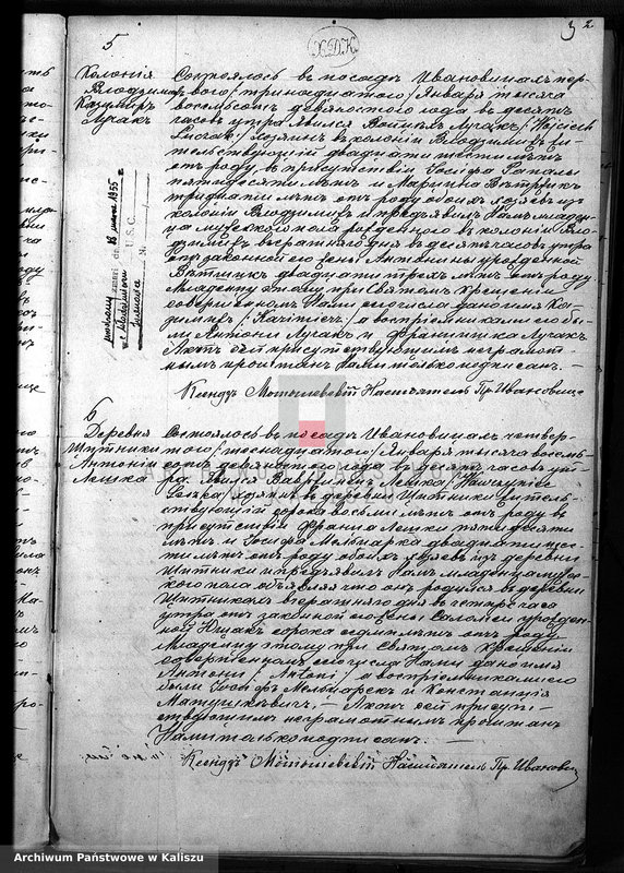 image.from.unit.number "Дубликатъ актовъ о родившихся, бракосочетавшихся и умершихъ"
