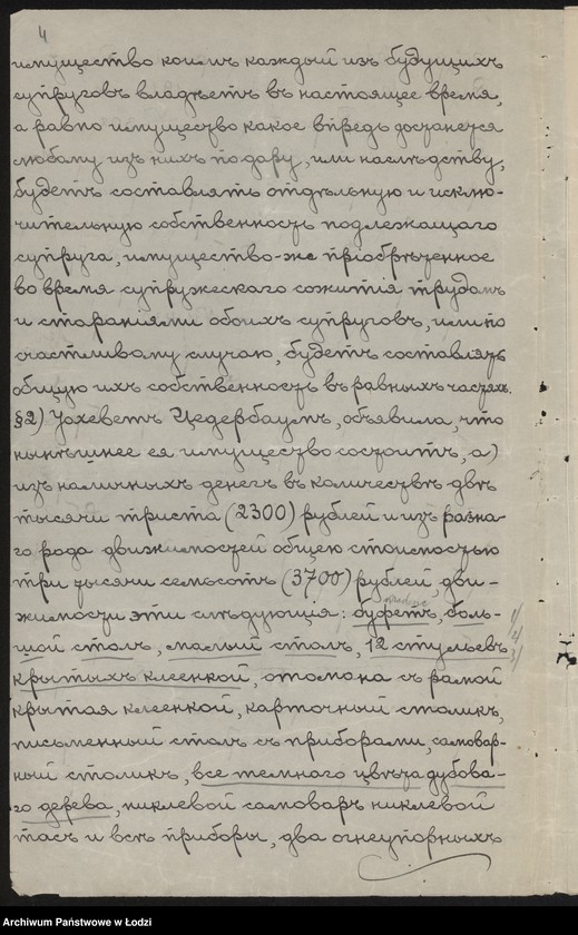 Obraz 6 z jednostki "„Spedhanpol” – Szlama Goldkorn – przedsiębiorstwo ekspedycyjno-przewozowe"