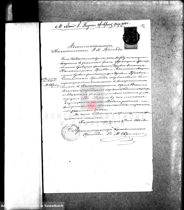 image.from.unit.number "Dokumenty Smoljanskago Rimsko-Katoličeskago Filjalnago prichoda s 1904 goda"
