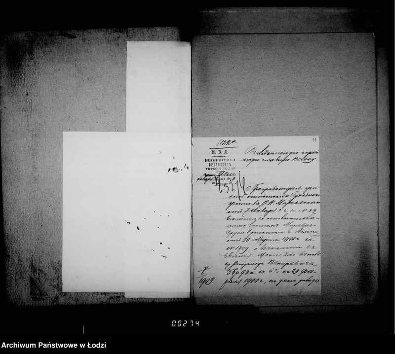 Obraz 14 z jednostki "O činovnikach i služiteljach magistrata"