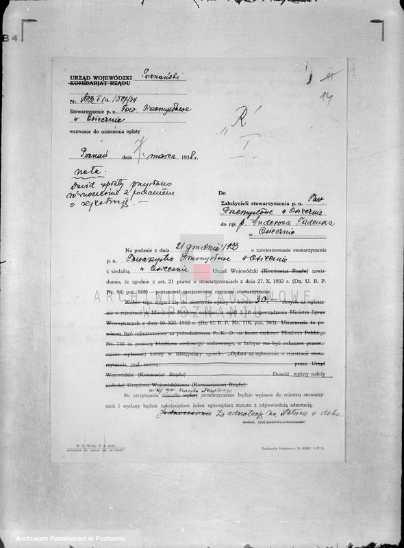 Obraz 18 z jednostki "/Towarzystwo Przemysłowe w Osiecznie/"