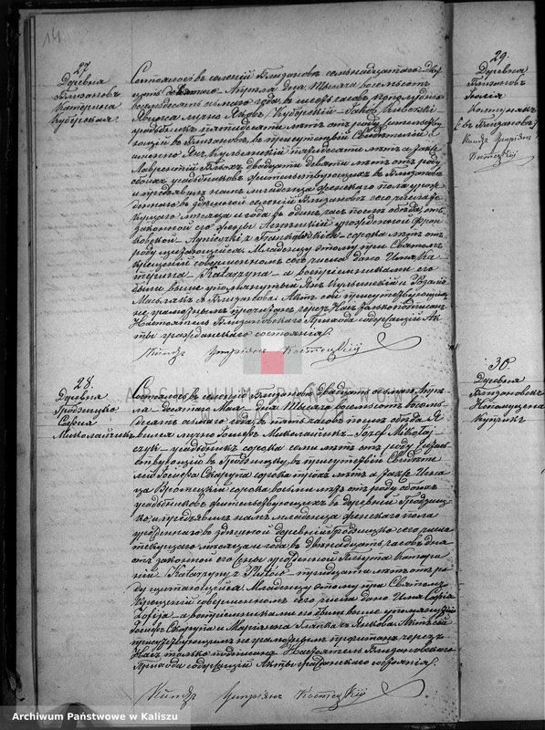 Obraz 17 z jednostki "Księga urodzeń, małżeństw, zgonów"