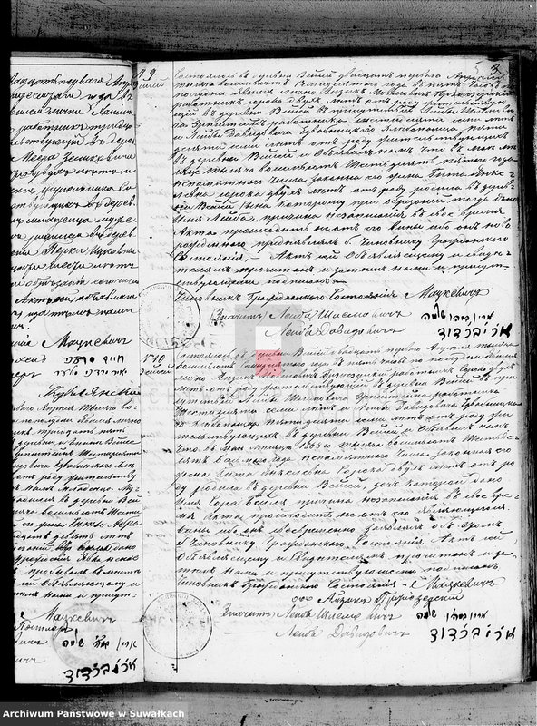 image.from.unit.number "[Duplikat akt urodzonych, zaślubionych i zmarłych]"