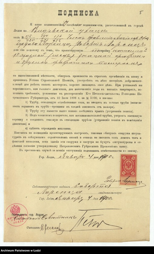 image.from.unit.number "O postrojkě [Akcionernym] Obŝ[estvom] Gustava Lorenca v˝ gor[ode] Lodzi po Vidzevskoj uli[ce] pod˝ No 172-174-175/920-921-922 kamen[noj] 1no ètaž[noj] tkackoj fabriki s˝ prinadležaŝimi k˝ nej drugimi fabričnymi fligelâmi"