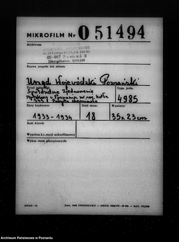 Obraz 2 z jednostki "Spółdzielcze Zjednoczenie Aptekarzy w Poznaniu nr woj. kotła 343 Fabryka chemiczna"