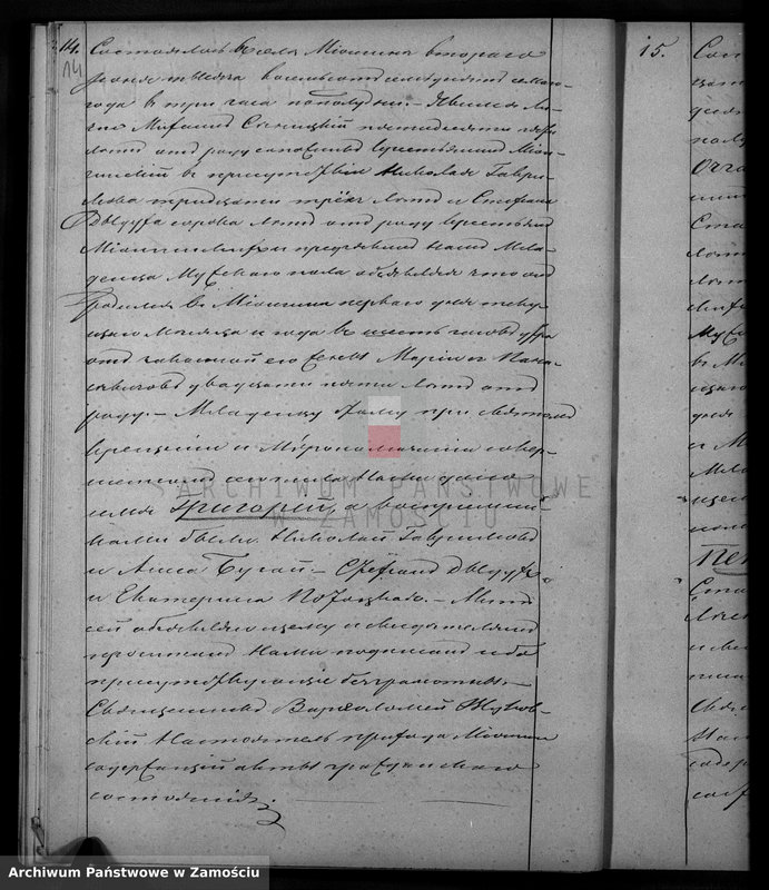 Obraz 17 z jednostki "Akta urodzeń, małżeństw, zgonów"