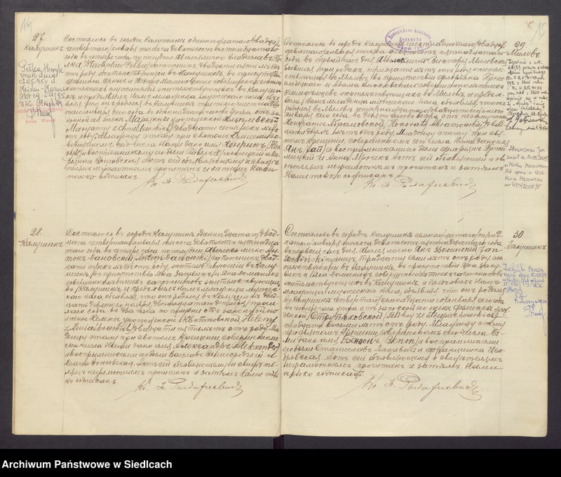 image.from.unit.number "Księga aktów urodzeń, małżeństw i zgonów Rzymskokatolickiej Parafii Kałuszyn"