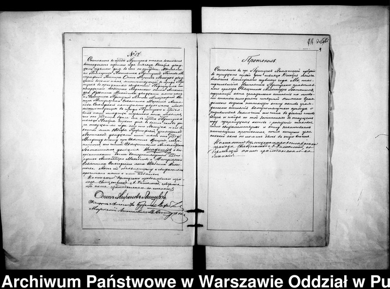 image.from.unit.number "Akta urodzeń, małżeństw i zgonów"