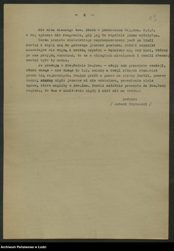 Obraz 20 z jednostki "Interwencje [kierowane do WK PPS]"