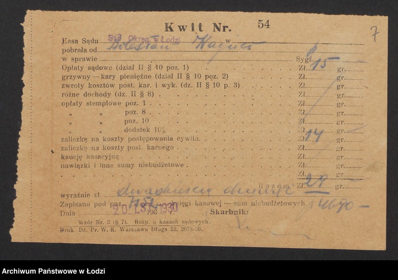 Obraz 9 z jednostki "Bolesław Wagner – piwiarnia"