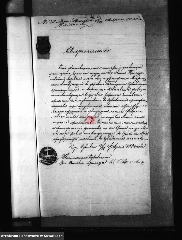 Obraz 16 z jednostki "[Dokumenty do akt małżeństw wyznania rzymskokatolickiego parafii w Jeleniewie]"
