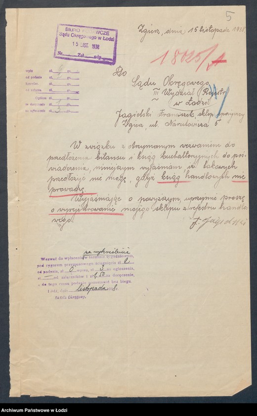 Obraz 7 z jednostki "Franciszek Jagielski- sklep spożywczy w Zgierzu"