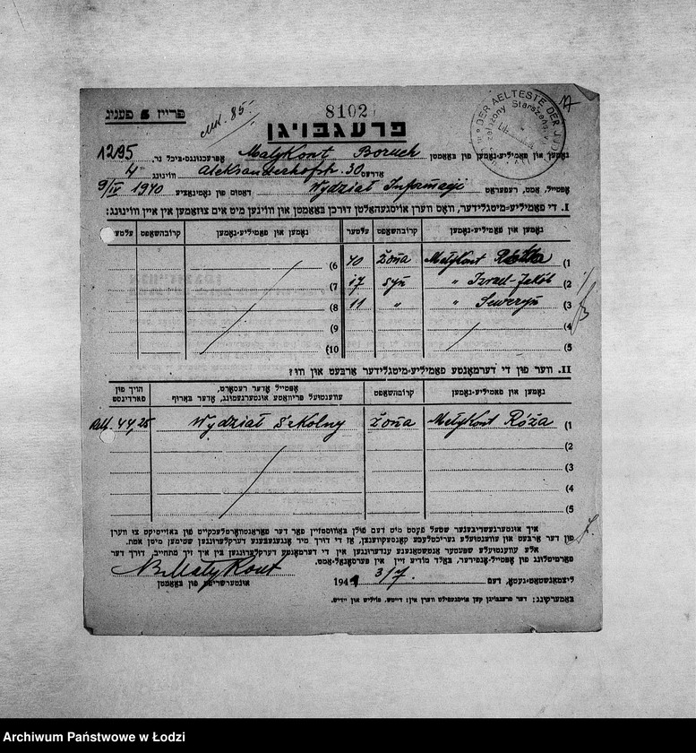 Obraz 20 z jednostki "[Kwestionariusze personalne pracowników zatrudnionych w wydziałach i resortach z podaniem nazwiska, miejsca pracy oraz członków rodziny]"