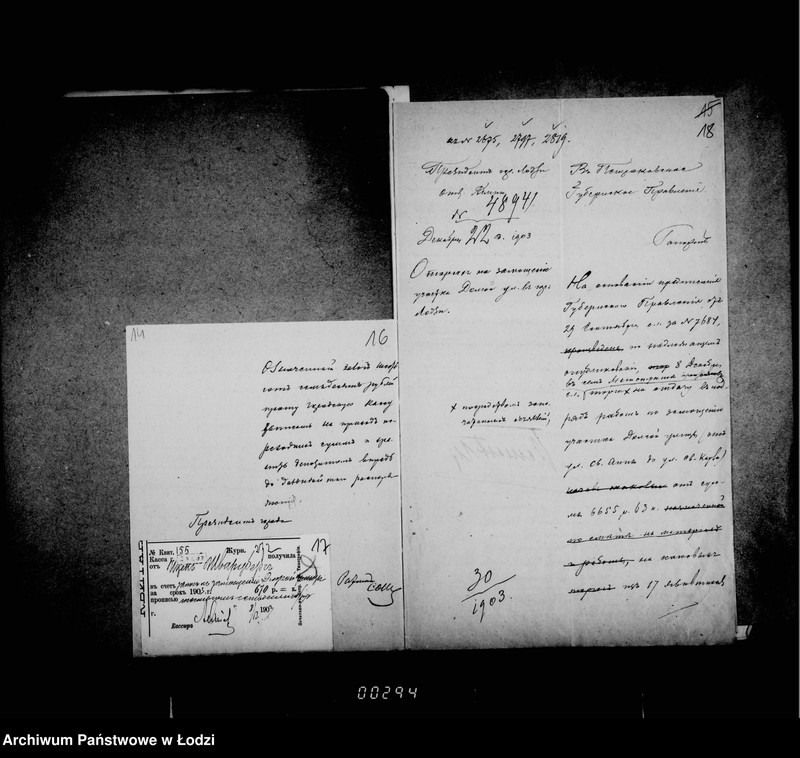 Obraz 15 z jednostki "O zamoščenji učastka Dolgoj ulicy ot sv. Anny do Karla"