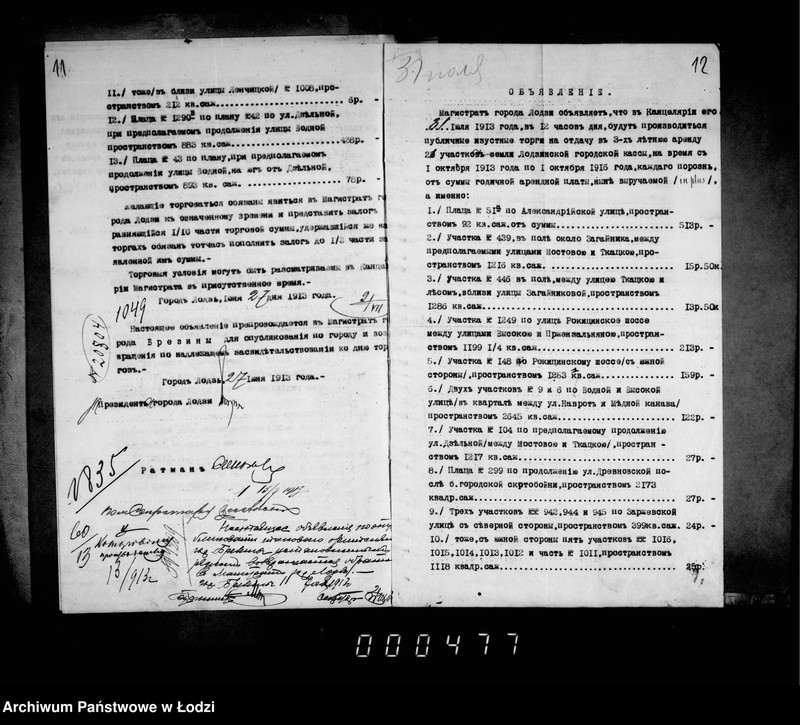 Obraz 11 z jednostki "Dokumenty o torgach na arendu 21 učastka zemli lodzinskoj gorodskoj kassy na vremja s 1 oktjabrja 1913 g. po 1 oktjabrja 1916 goda"