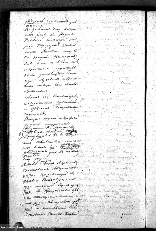 image.from.unit.number "Duplikat Akt Cywilnych z Parafii Jednowierców Karolin za rok 1848"