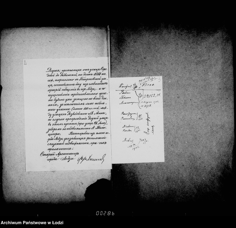 Obraz 7 z jednostki "O zamoščenji učastka Dolgoj ulicy ot sv. Anny do Karla"