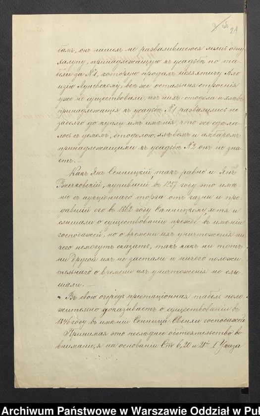 image.from.unit.number "O urządzaniu chłopów byłej rządowej wsi Siennica-Święchy, gm. Dmochy-Glinki, wchodzącej w skład prywatnej własności tejże nazwy podlegającej ziemianom Iwanowi i Karolinie Sokołowskiej"