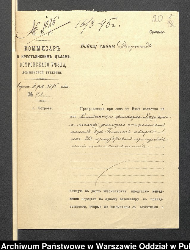 image.from.unit.number "O urządzaniu chłopów byłej rządowej wsi kolonialnej Budy, gm. Długosiodło, wchodzącej przy opublikowaniu ważnych dekretów z dnia 19 lutego, 12 marca 1864 r. (Skład prywatnej własności Przetycz podległej Stanisławowi Damięckiemu)"