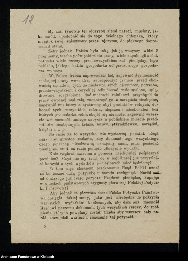 Obraz 14 z kolekcji "Palkaty, odezwy, obwieszczenia111"